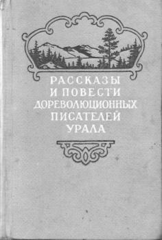 Обложка книги - Ибрагим - Александр Гаврилович Туркин