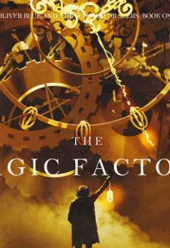 Обложка книги - The Magic Factory - Морган Райс