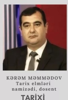 Аудиокнига - XIX əsr Azərbaycan tarixi. Kərəm Məmmədov - слушать в Литвек