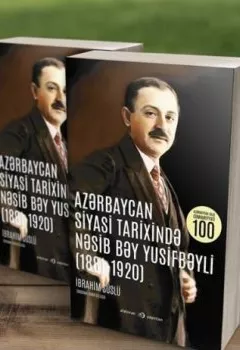 Аудиокнига - Azərbaycan siyasi tarixində - Nəsib Bəy Yusifbəyli. İbrahim Süslü - слушать в Литвек