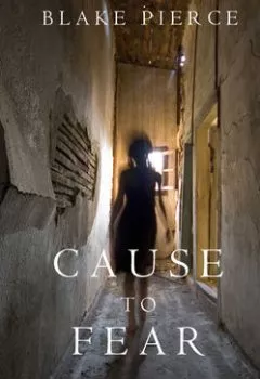 Аудиокнига - Cause to Fear. Блейк Пирс - слушать в Литвек