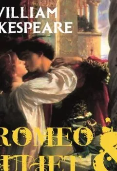 Аудиокнига - Romeo and Juliet. Уильям Шекспир - слушать в Литвек