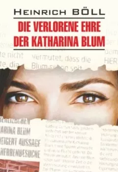 Аудиокнига - Die verlorene ehre der Katharina blum / Потерянная честь Катарины Блюм. Генрих Бёлль - слушать в Литвек