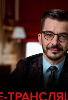 Обложка книги - Зачем современному человеку знания о мозге? | Live с Андреем Курпатовым, Сашей Федоровым и Soufee - Андрей Курпатов