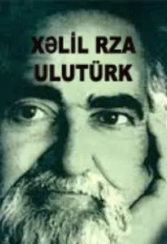 Обложка книги - Otuz milyon - Халил Рза Улутюрк