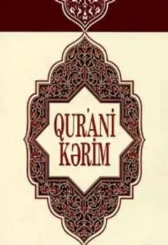Книга - Qurani-Kərim (1-25-ci surələr). Народное творчество - прослушать в Литвек