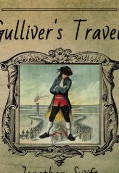 Аудиокнига - Gulliver