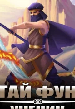 Аудиокнига - Ученик. Алексей Губарев - слушать в Литвек