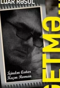 Аудиокнига - Getmə. İlqar Rəsul - слушать в Литвек