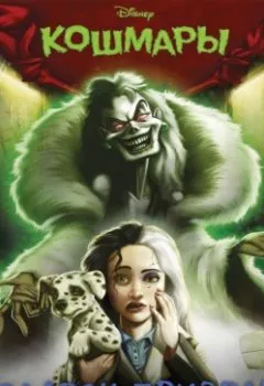 Аудиокнига - Подарок призрака. Вера Стрэндж - слушать в Литвек