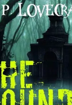 Аудиокнига - The Hound. Говард Филлипс Лавкрафт - слушать в Литвек
