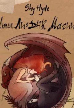 Обложка книги - Лея Ли: ДНК магии - Shy Hyde