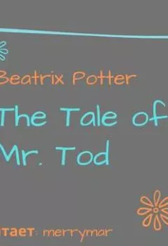 Аудиокнига - The Tale of Mr. Tod. Беатрис Поттер - слушать в Литвек