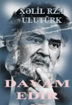 Обложка книги - Davam edir 37 - Халил Рза Улутюрк