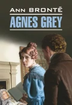 Аудиокнига - Agnes Grey / Агнес Грей. Энн Бронте - слушать в Литвек