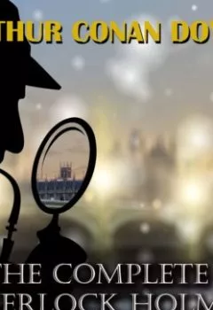 Аудиокнига - The Complete Sherlock Holmes. Артур Конан Дойл - слушать в Литвек