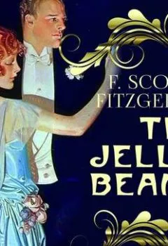 Обложка книги - The Jelly-Bean - Фрэнсис Скотт Фицджеральд