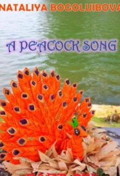 Книга - A Peacock Song. Part One. Nataliya Bogoluibova - прослушать в Литвек