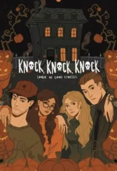 Обложка книги - Knock, Knock, Knock - Lover of good stories