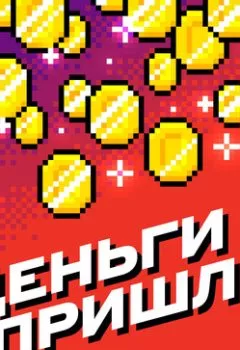 Обложка книги - Как переехать в Израиль? Выпуск, в котором Поливанову запрещено шутить - Илья Красильщик