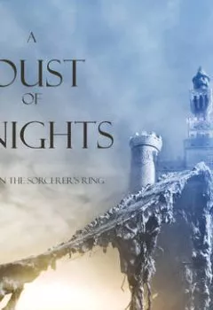 Обложка книги - A Joust of Knights - Морган Райс