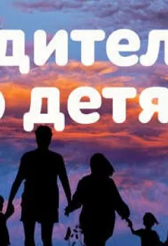 Аудиокнига - Игры у воды, или Как легко и быстро научить детей плавать?. Денисевич Сергей - слушать в Литвек