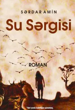 Книга - Su sərgisi. Sərdar Amin - прослушать в Литвек