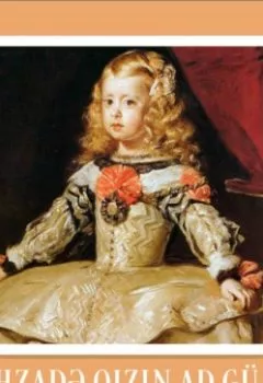 Аудиокнига - Şahzadə qızın ad günü. Оскар Уайльд - слушать в Литвек