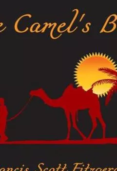 Книга - The Camel