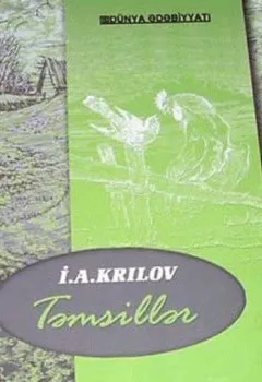 Аудиокнига - Təmsillər. Иван Крылов - слушать в Литвек