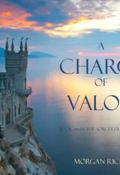 Обложка книги - A Charge of Valor - Морган Райс