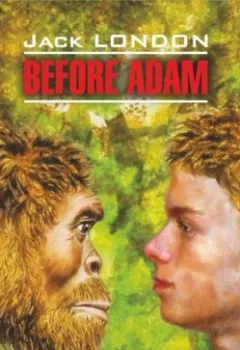 Аудиокнига - Before Adam / До Адама. Джек Лондон - слушать в Литвек