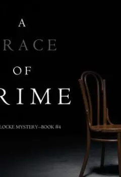 Аудиокнига - A Trace of Crime. Блейк Пирс - слушать в Литвек