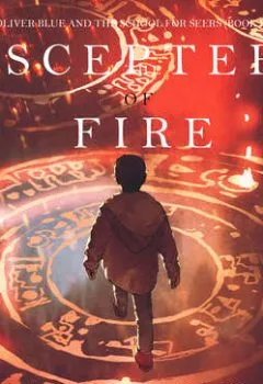 Обложка книги - The Scepter of Fire - Морган Райс