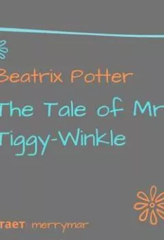 Книга - The Tale of Mrs. Tiggy-Winkle. Беатрис Поттер - прослушать в Литвек