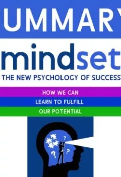 Аудиокнига - Summary: Mindset. The New Psychology of Success. How we can learn to fulfill our potential. Carol S. Dweck. Smart Reading - слушать в Литвек