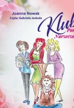 Аудиокнига - Klub Porzuconych Narzeczonych 3. Joanna Nowak - слушать в Литвек