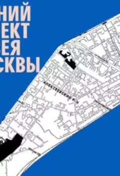 Аудиокнига - Алексеевский район. Татьяна Воронцова - слушать в Литвек