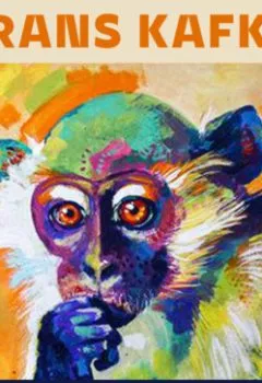 Аудиокнига - Akademiya üçün hesabat. Франц Кафка - слушать в Литвек