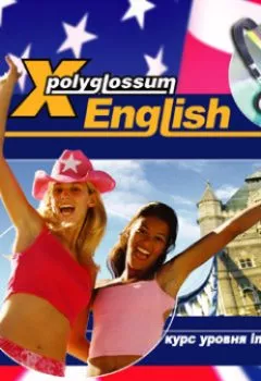Обложка книги - Аудиокурс «X-Polyglossum English. Курс уровня Intermediate» - Илья Чудаков