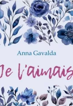 Аудиокнига - Я ее любил. Я его любила / Je l