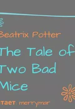 Обложка книги - The Tale of Two Bad Mice - Беатрис Поттер