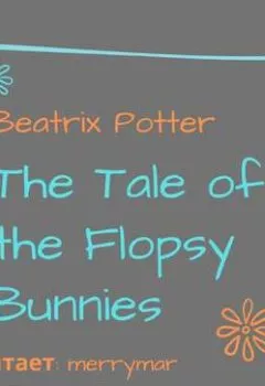 Обложка книги - The Tale of the Flopsy Bunnies - Беатрис Поттер
