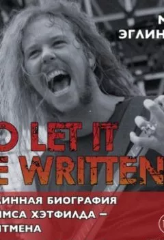 Обложка книги - So let it be written: подлинная биография вокалиста Metallica Джеймса Хэтфилда - Марк Эглинтон