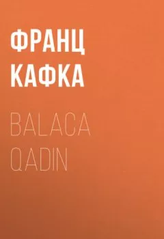 Аудиокнига - Balaca qadın. Франц Кафка - слушать в Литвек