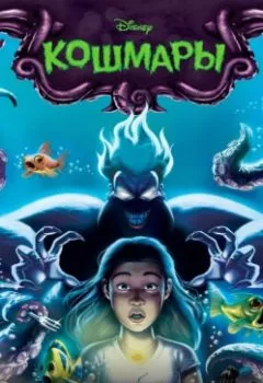 Аудиокнига - Исполнить твоё желание?. Вера Стрэндж - слушать в Литвек