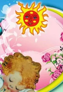 Аудиокнига - Тигренок. Наталья Уланова - слушать в Литвек