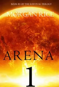 Обложка книги - Arena 1 - Морган Райс