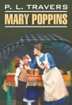 Аудиокнига - Mary Poppins / Мэри Поппинс. Памела Трэверс - слушать в Литвек