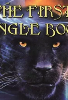 Аудиокнига - The First Jungle Book. Редьярд Джозеф Киплинг - слушать в Литвек